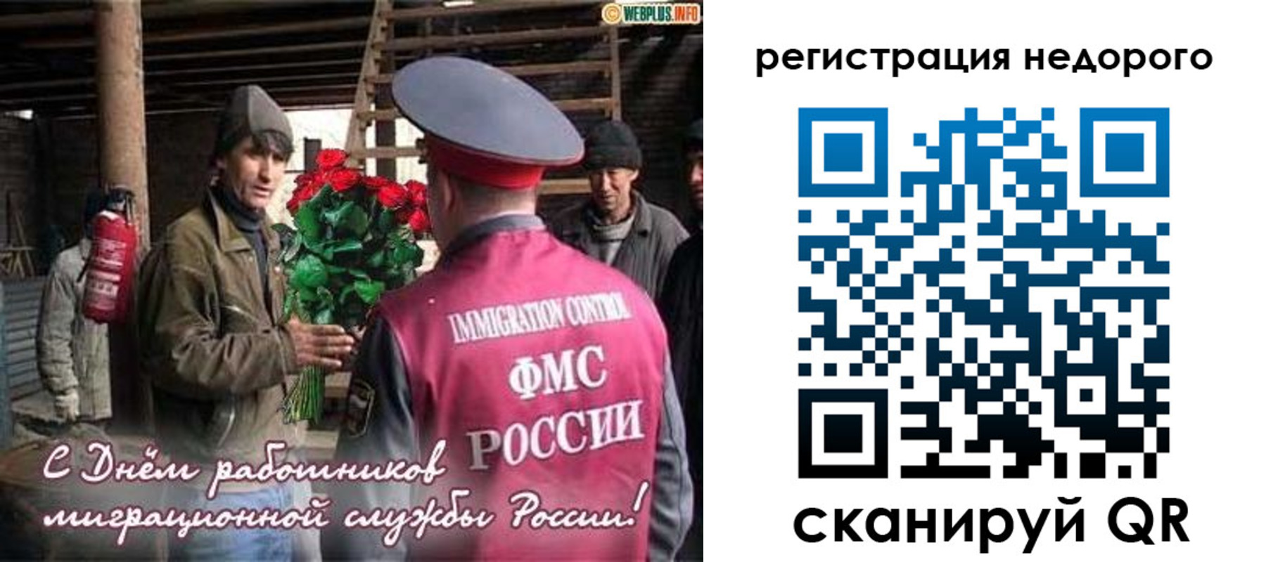 временная регистрация гарантия в Покрове