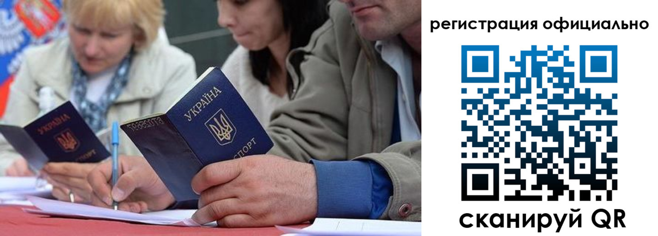 временная регистрация гарантия в Покрове
