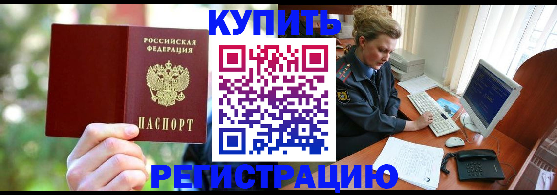 пропишу в квартире в Покрове