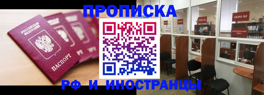 пропишу в квартире в Покрове